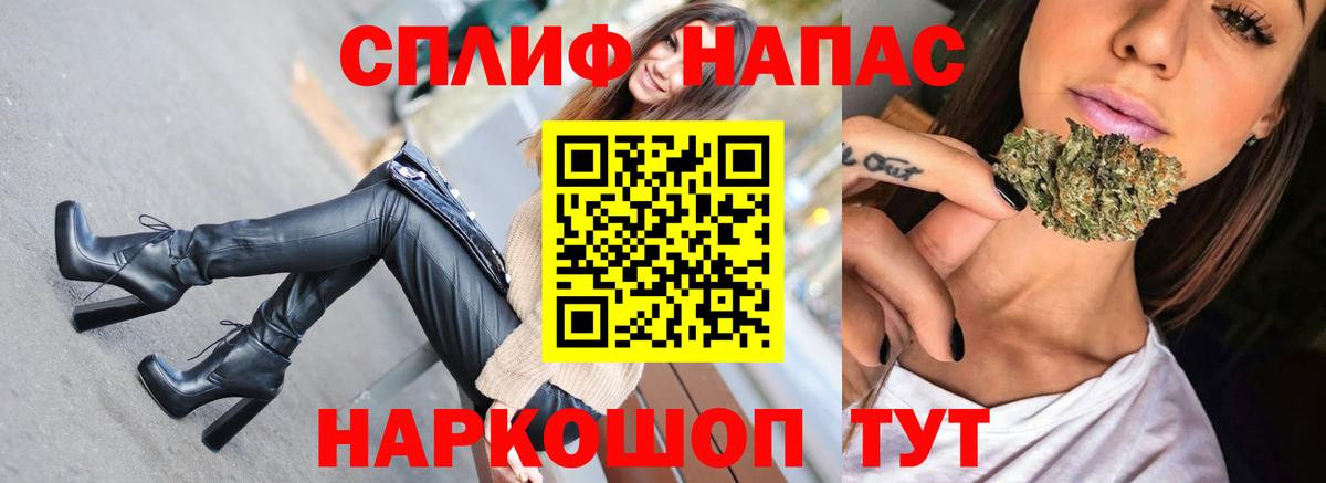 Зима  Бошки марихуана конопля  Вход с VPN  Шишки марихуана планчик  Каннабис MAZAR 