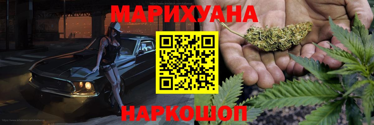 Каннабис MAZAR Зима